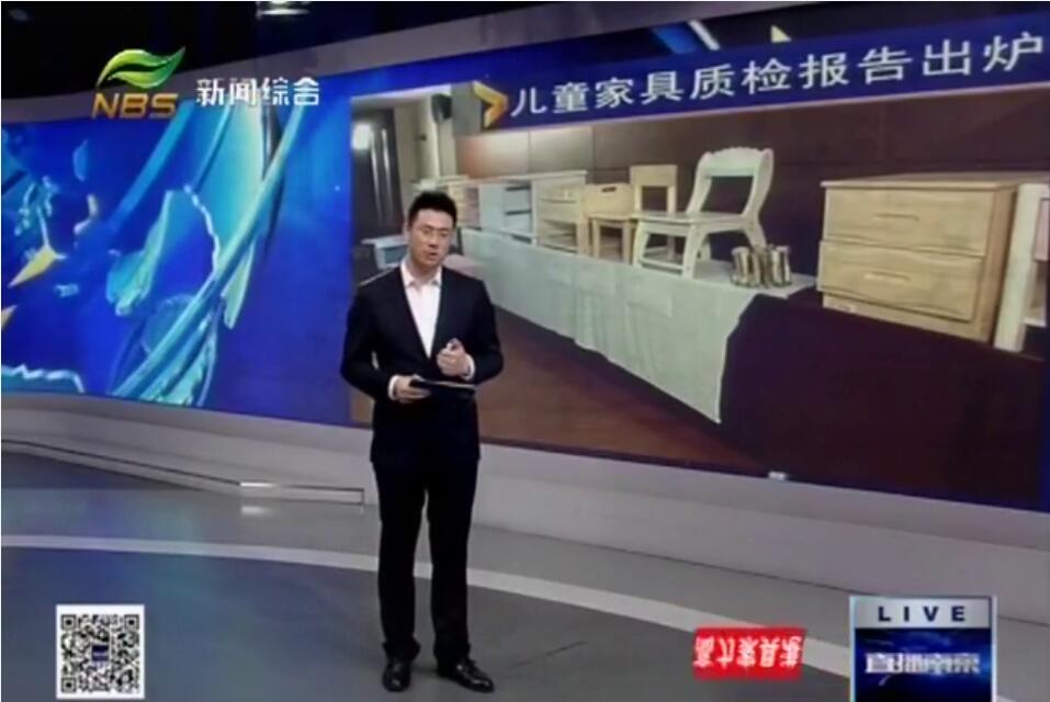 14-NBS【南京新闻综合】儿童家具质检报告出炉，甲醛最高超标7倍